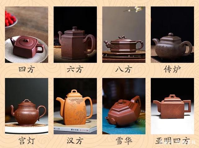 佳逸茶具 | 紫砂壶壶型鉴赏与品茗妆容之道