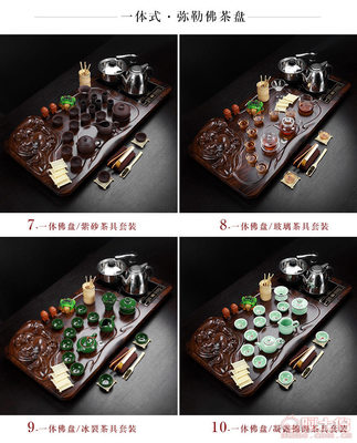 德化县易麦陶瓷厂四合一实木紫檀茶具套装 打造现代家居品茶新风尚